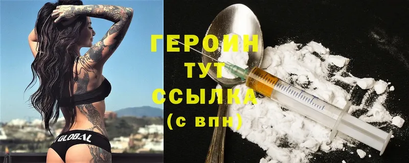 ОМГ ОМГ зеркало  Динская  Героин Heroin 